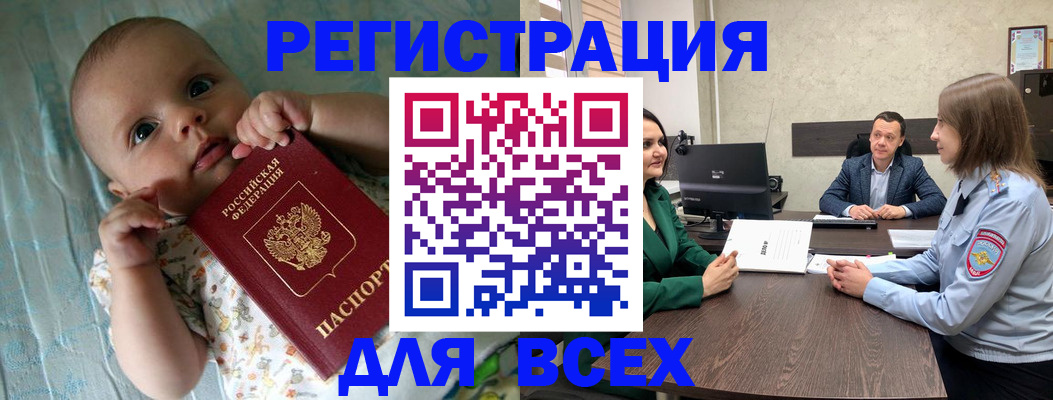 регистрация для школы в Харовске